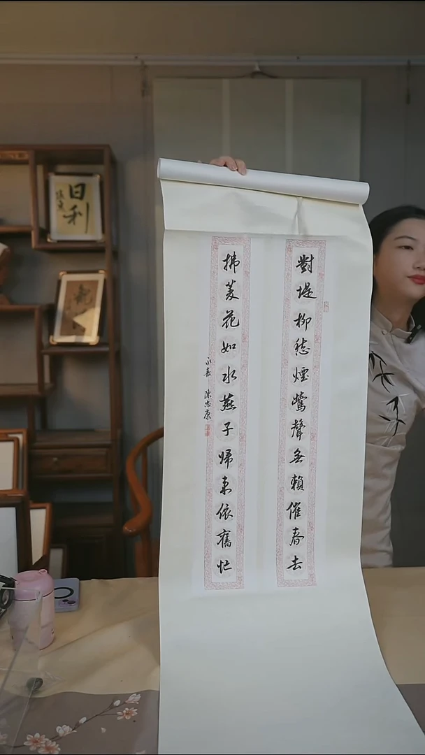 书法陈老师 书房对