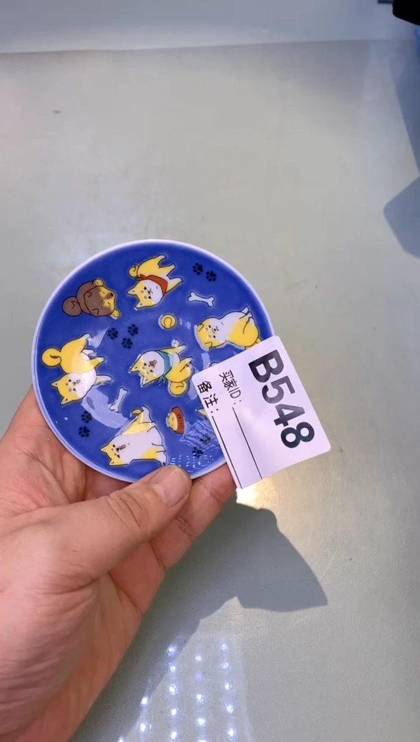 【闪购商品】瓷片548(2