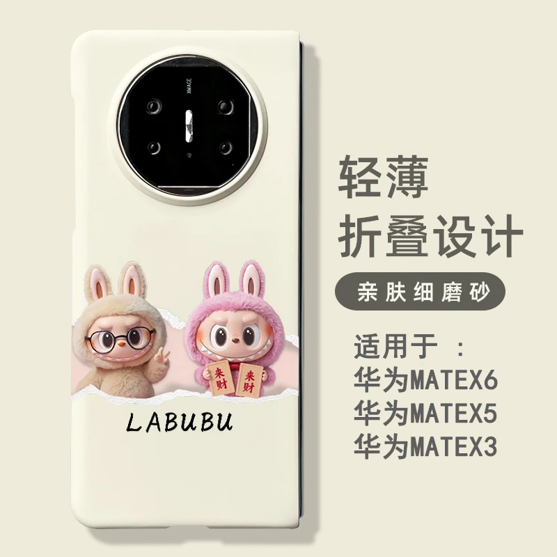 适用华为matex5/x6手机壳超薄华为matex3典藏版轻薄定制壳可爱
