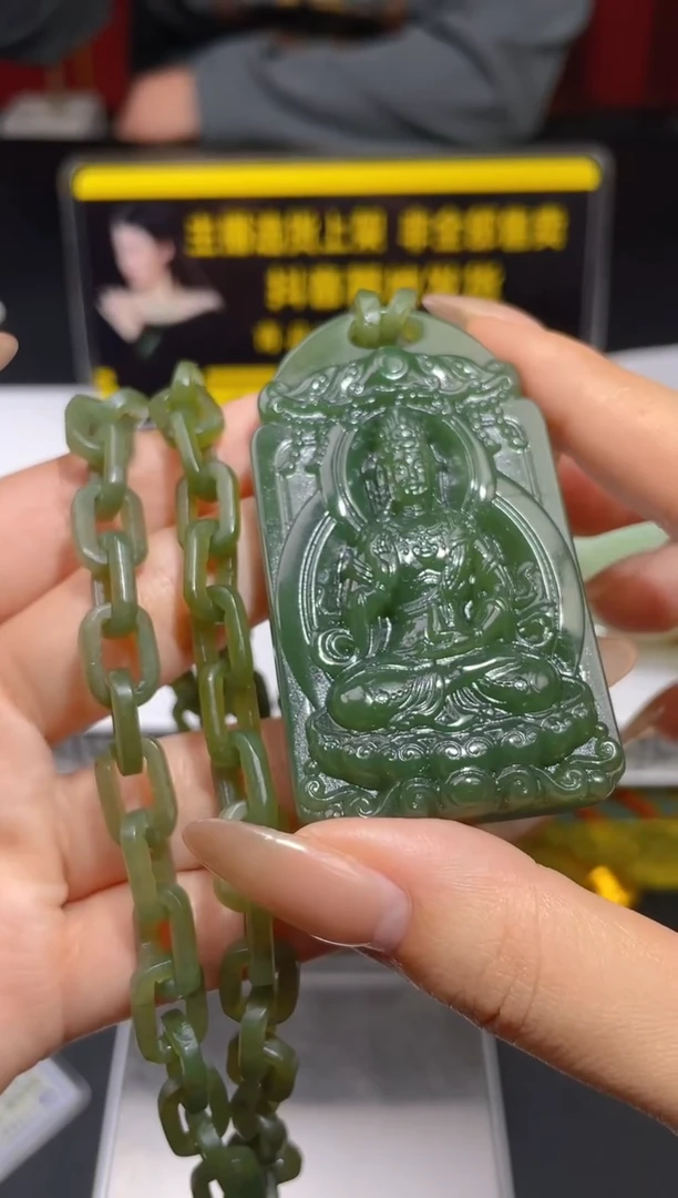 定制和田玉和田玉闪购链接定GS043