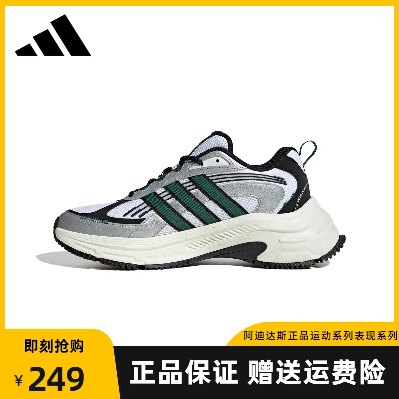 【门店新款】adidas阿迪达斯复古运动老爹鞋运动鞋JS2789【跑步】