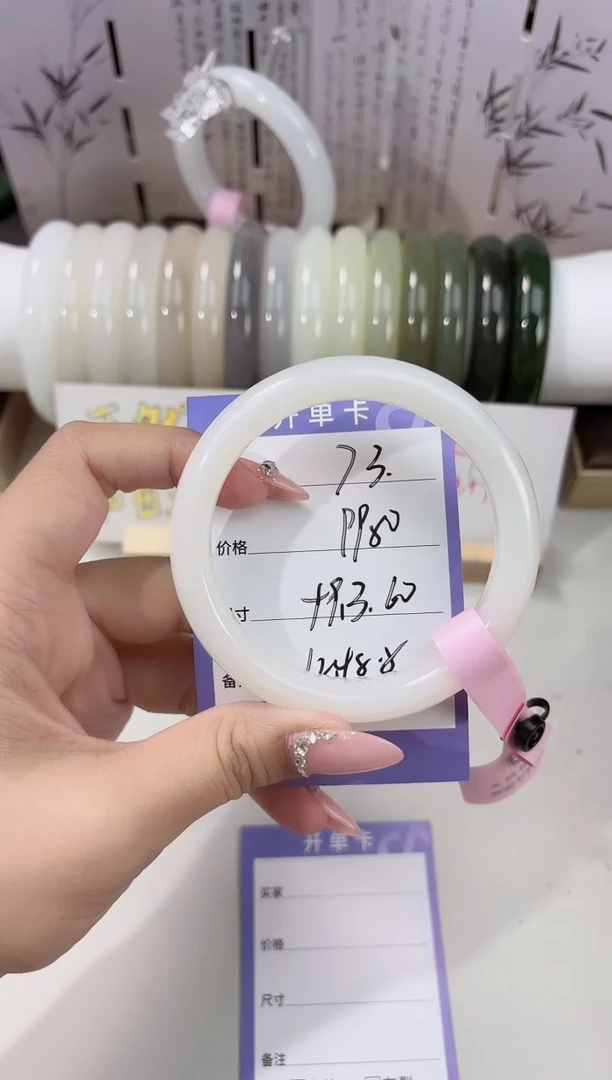 未镶嵌手镯和田玉白玉73
