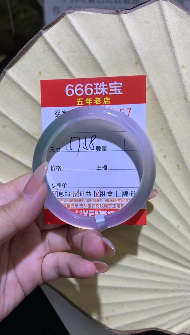 手镯玛瑙/玉髓未镶嵌爱****师0510157