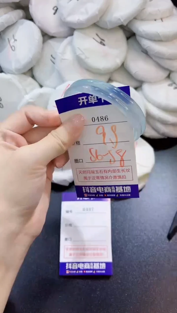 玛瑙/玉髓手镯未镶嵌0486