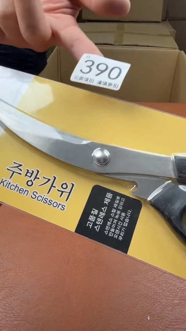 瓷片好**名 瓷器全场漏漏漏默认微瑕介意慎拍！390