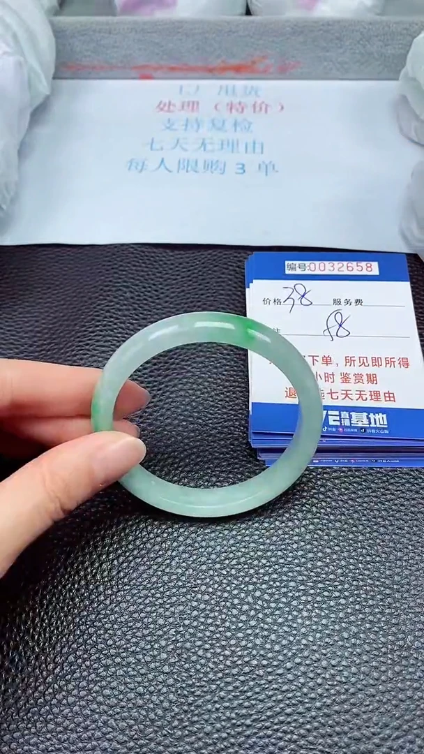 饰品拍下以实物为准32658