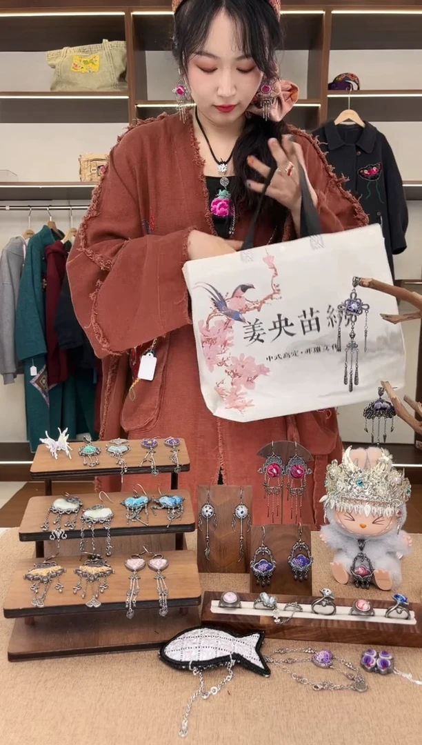 织绣A38黔东南苗族刺绣