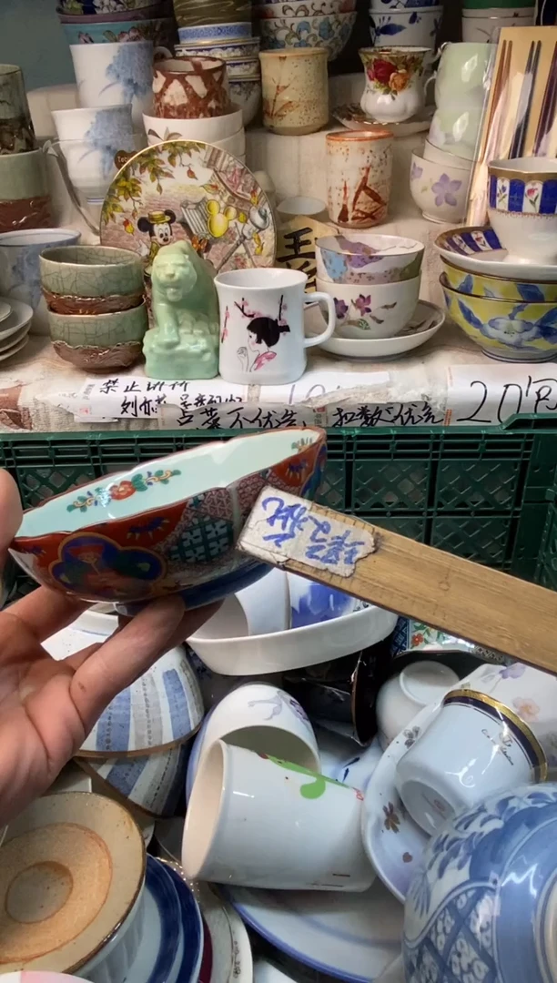 瓷片好***开感谢您一直以来的支持009