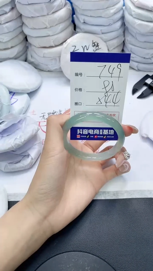 未镶嵌手镯玛瑙/玉髓749