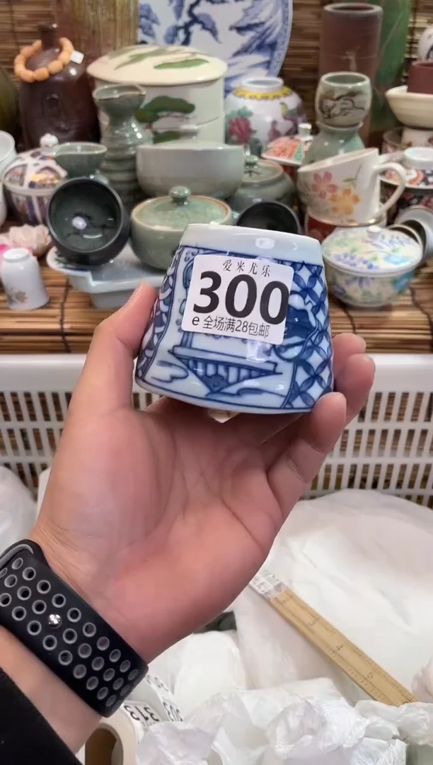清**气全场满28包邮，陶瓷茶具瓷器