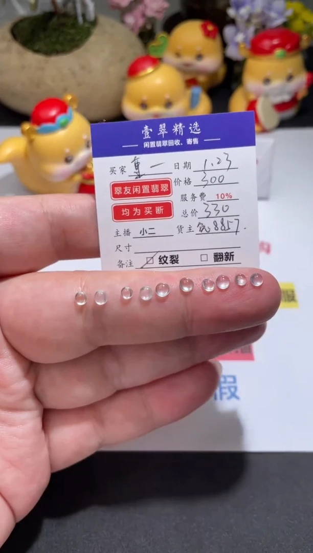 【闪购商品】翡翠挂件未镶嵌裸石