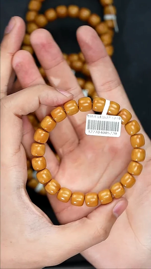 手串紫金鼠5220毕业级黄金甲黄皮10尺寸