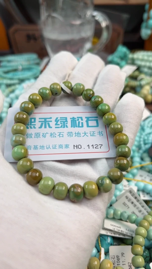 未镶嵌绿松石松石1127