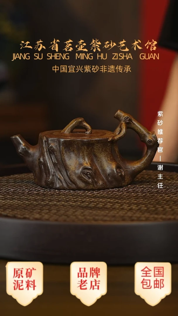 茶壶紫砂宜兴茗壶正品高端紫砂壶