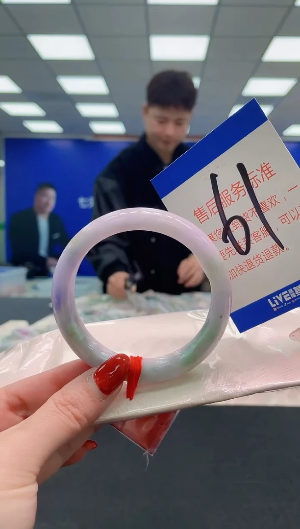 未镶嵌手镯翡翠AAAAAAAAAAAAAAAAAAAA