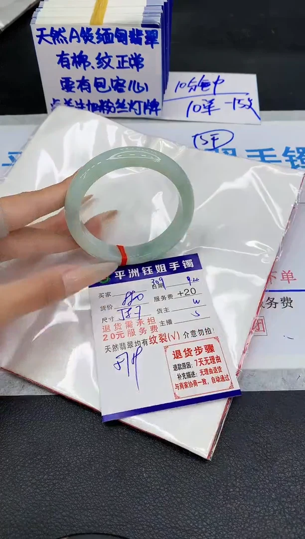 未镶嵌手镯翡翠1111111
