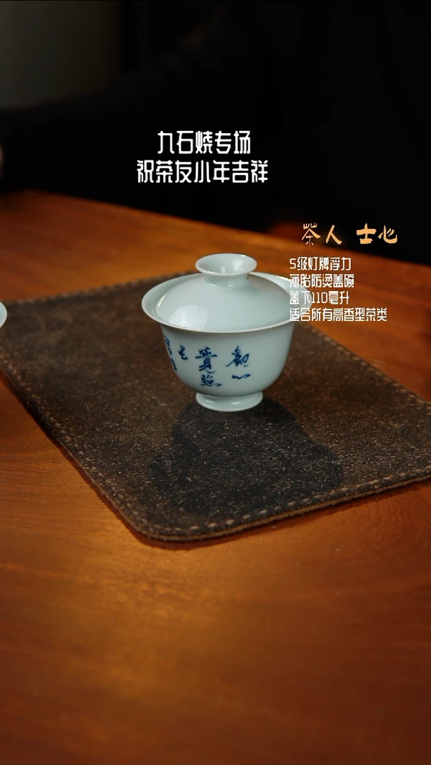 【闪购商品】7玩茶器士心推荐茶器
