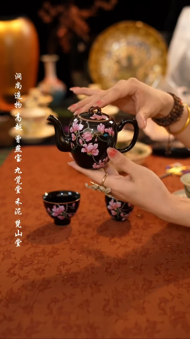 乌金釉壶············
