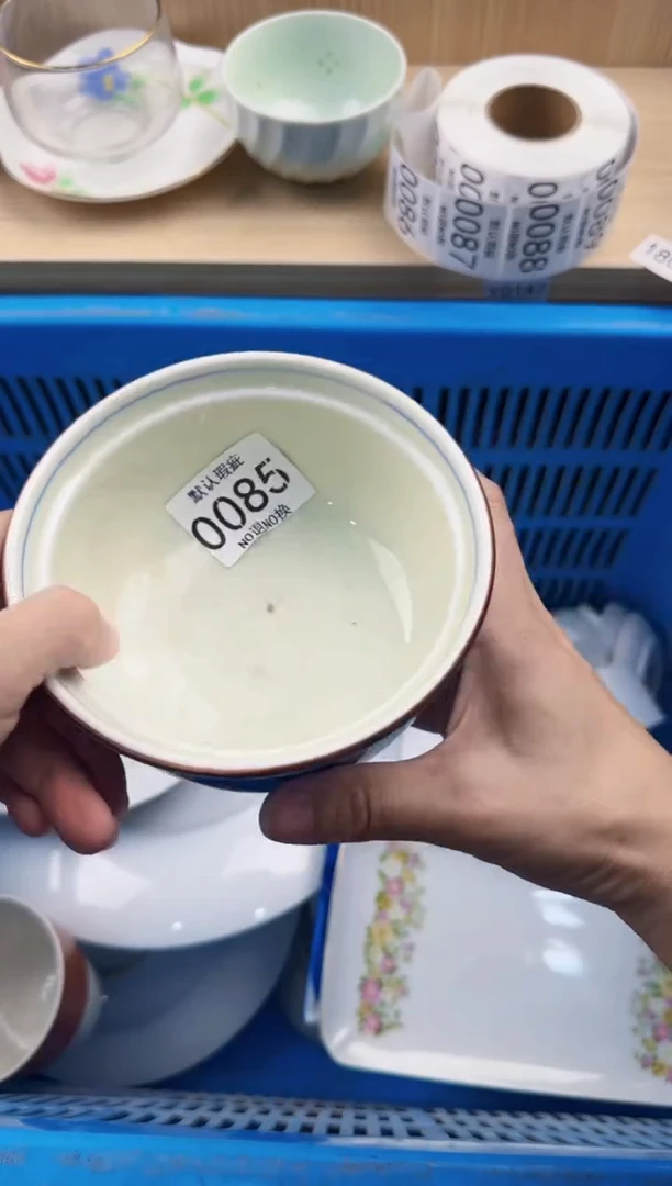 红*社085默认微瑕，满20元包邮