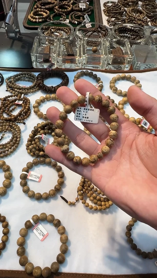 【闪购商品】沉香手串嘉里曼丹0.8m4克多样性发一沉香