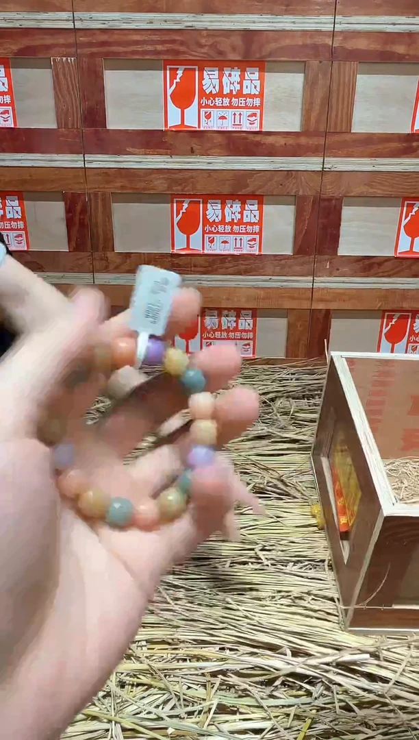 云栖精品手串闪购专用链接！