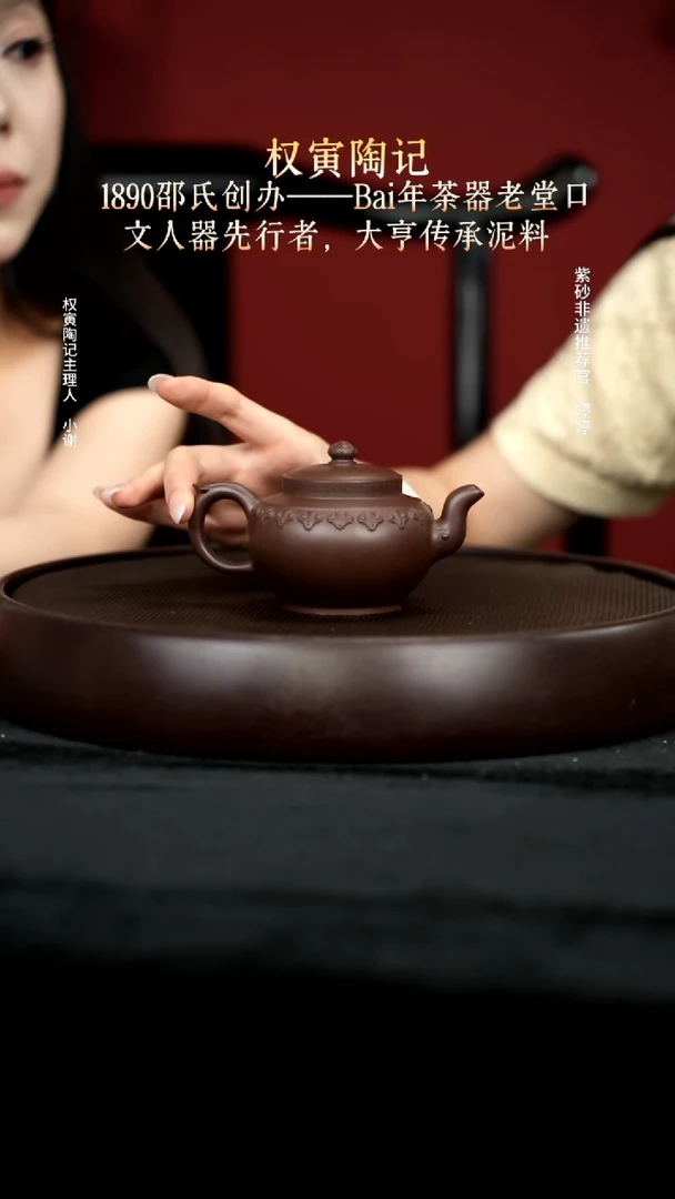 茶壶紫砂100紫泥云肩如意170cc