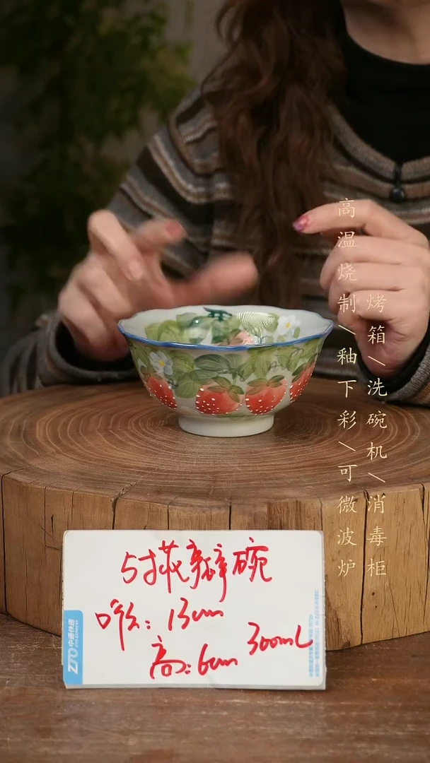 碗瓷景德镇手工手绘高温瓷釉下彩