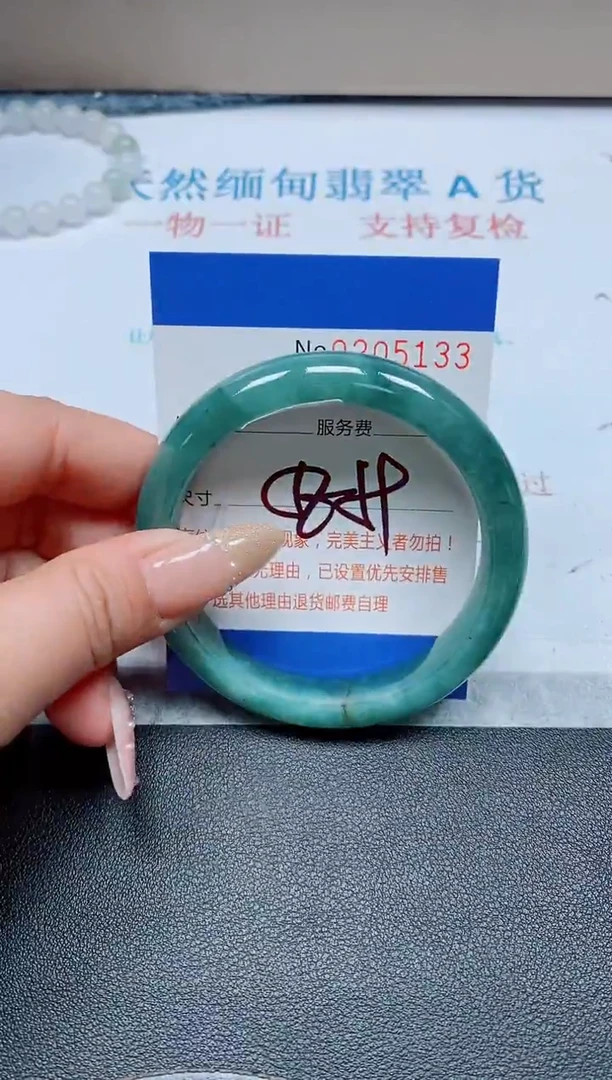 未镶嵌手镯翡翠天然翡翠A货手镯05133