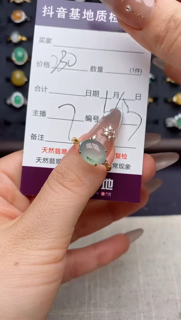 银S925镶嵌戒指翡翠.