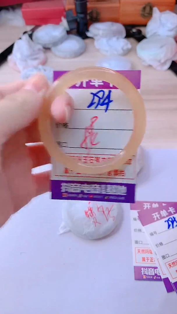 手镯玛瑙/玉髓未镶嵌294