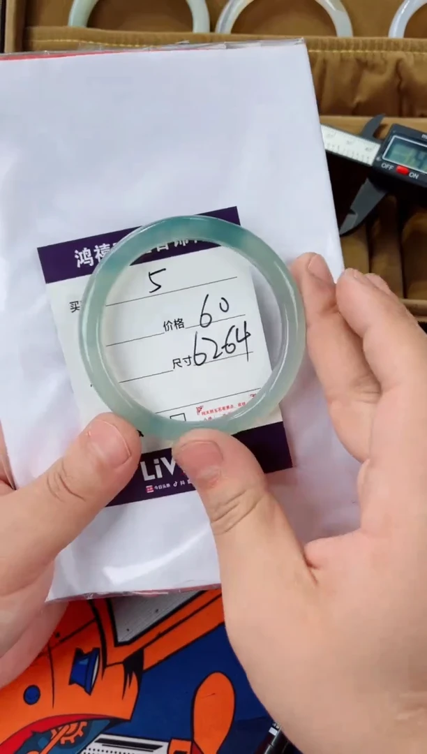 石英质玉手镯未镶嵌5
