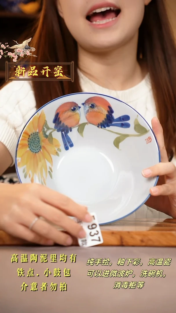 其他F937陶然集器瓷器