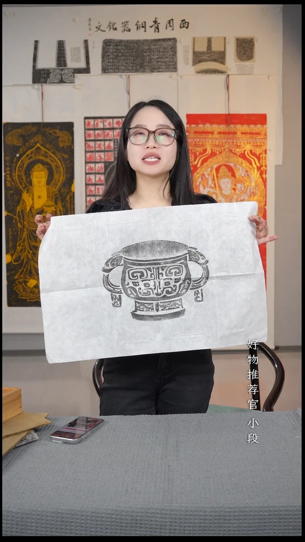 拓片用纸印石非遗传承拓片