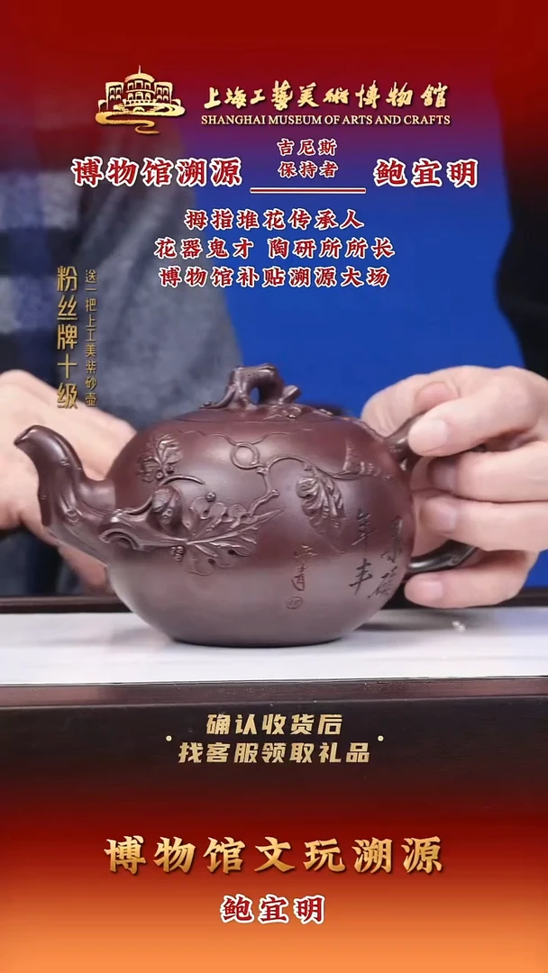 茶壶紫砂紫砂壶74 龙血砂 430cc