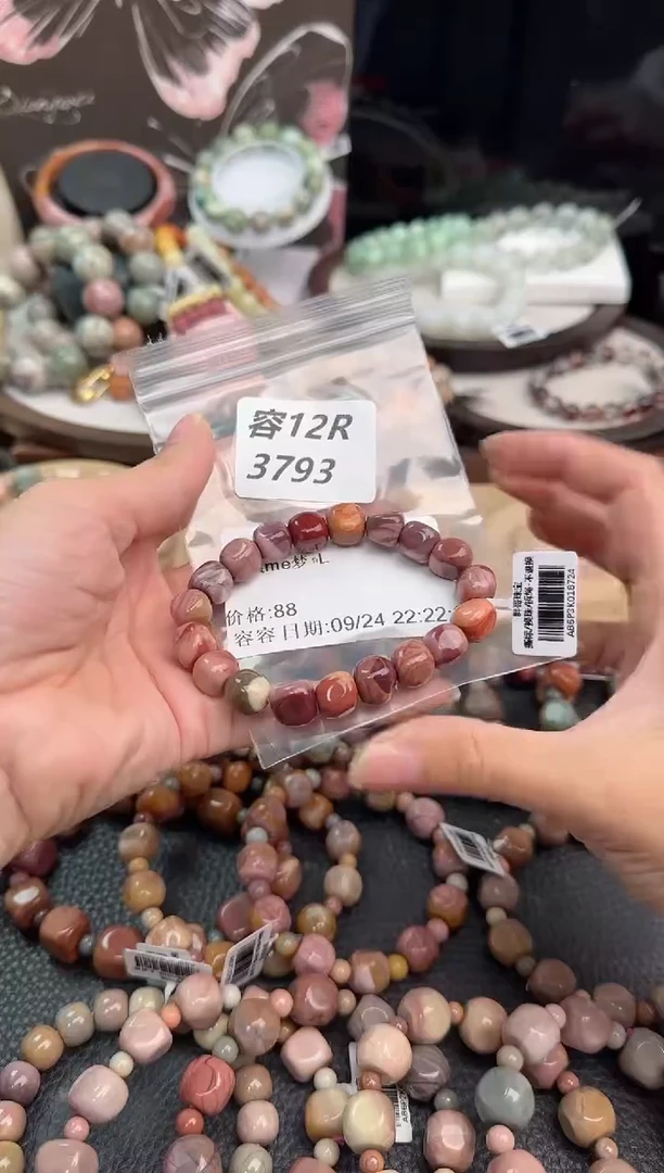 未镶嵌手链石英质玉༉****L12R3793