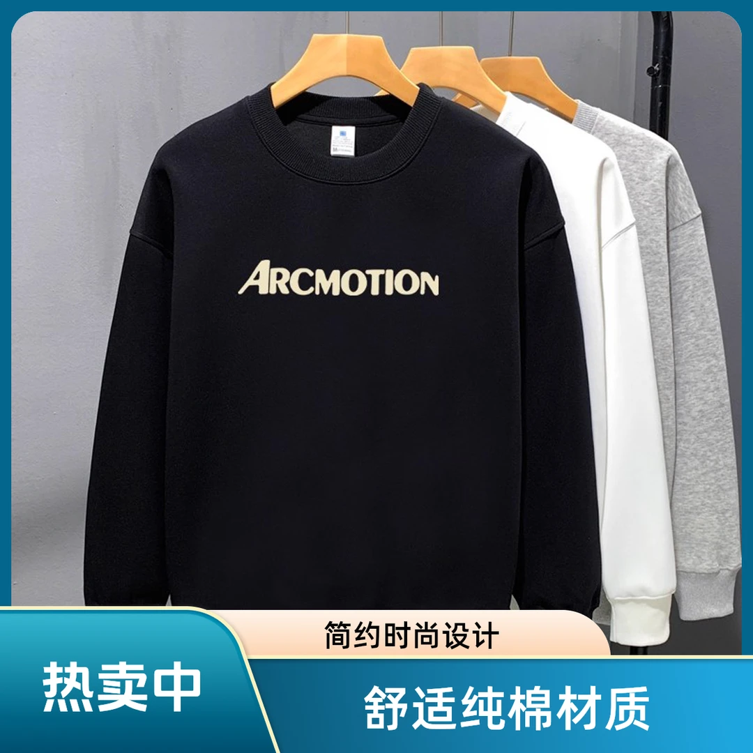 仓石一树潮牌重磅卫衣男秋冬季潮流圆领简约印花百搭轻奢痞帅男装