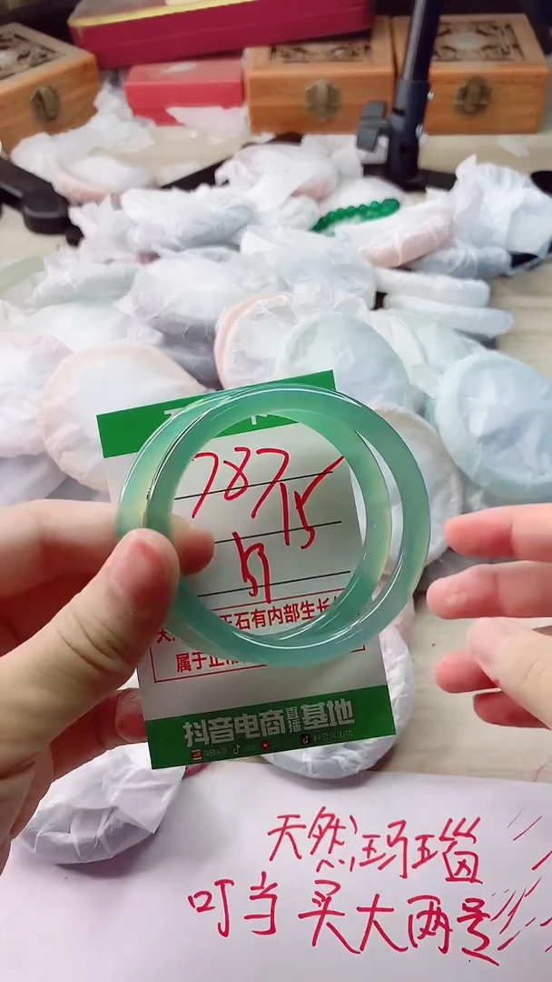 手镯玛瑙/玉髓未镶嵌787