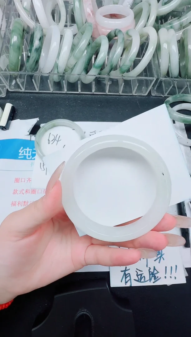未镶嵌手镯石英质玉6635/60.6