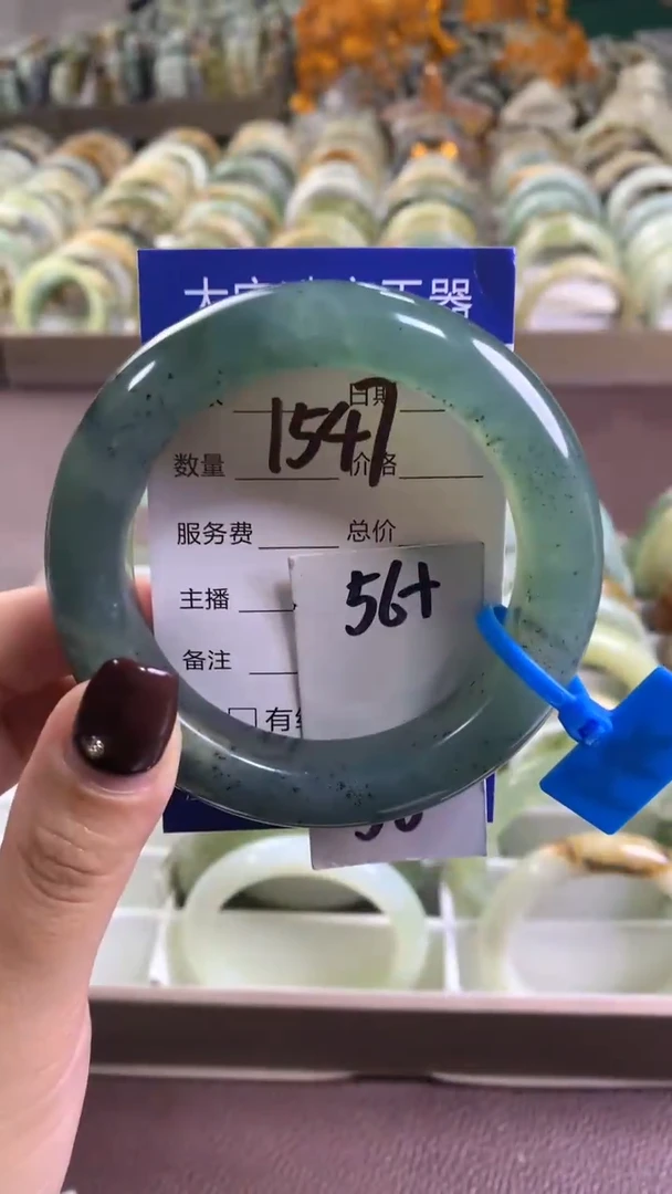 未镶嵌蛇纹石玉手镯1547