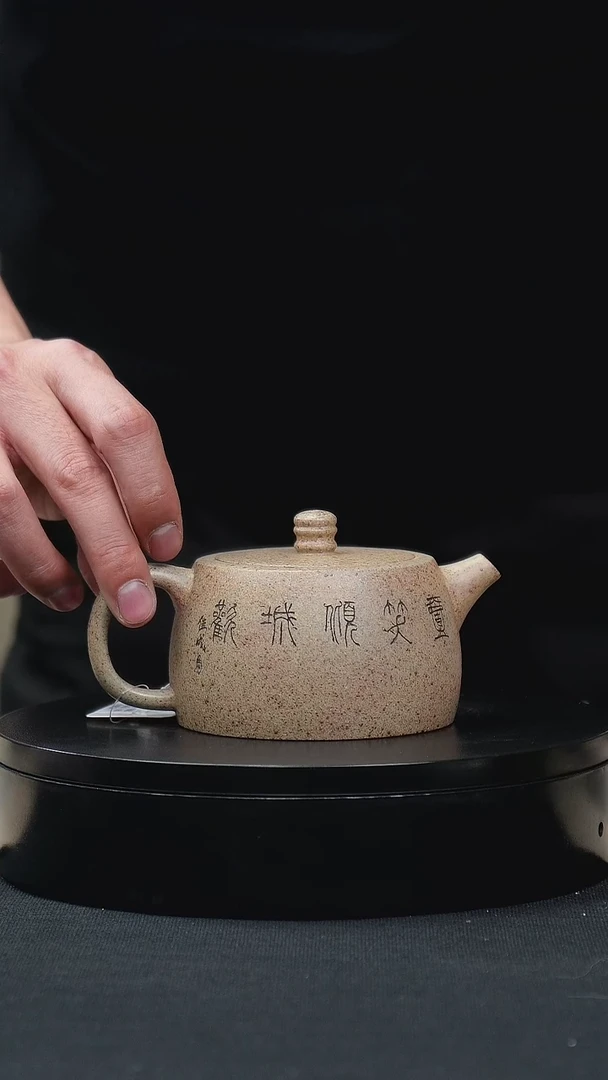 【闪购商品】紫砂茶壶069白玉芝麻段井栏手工紫砂壶