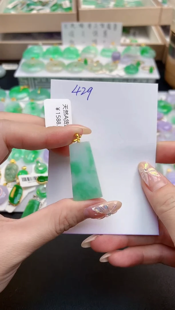 颈饰18K金镶嵌翡翠天然缅甸A货翡翠