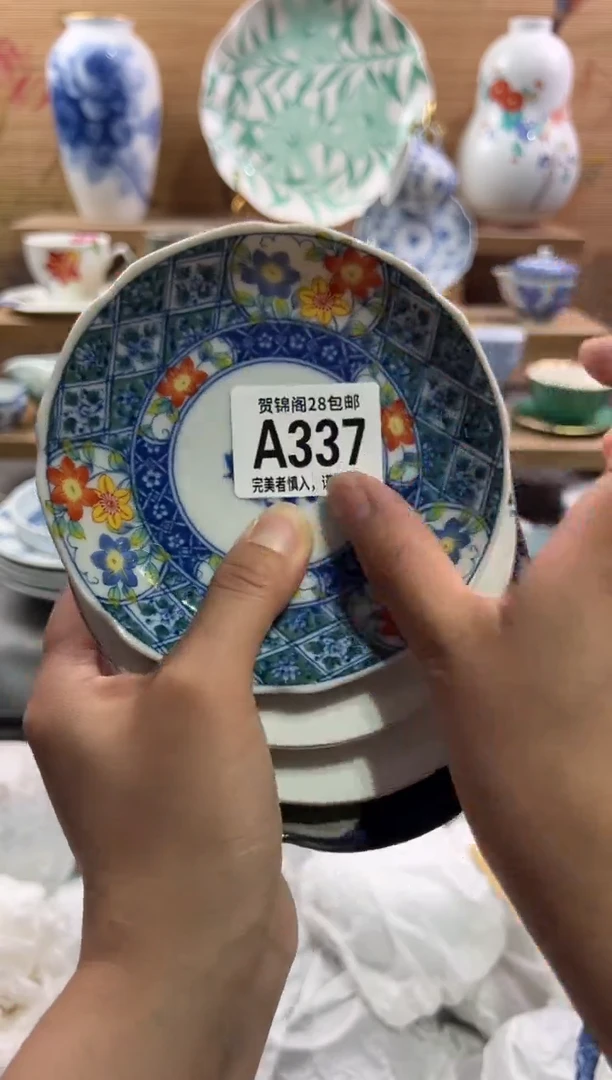 瓷片用****7        A337