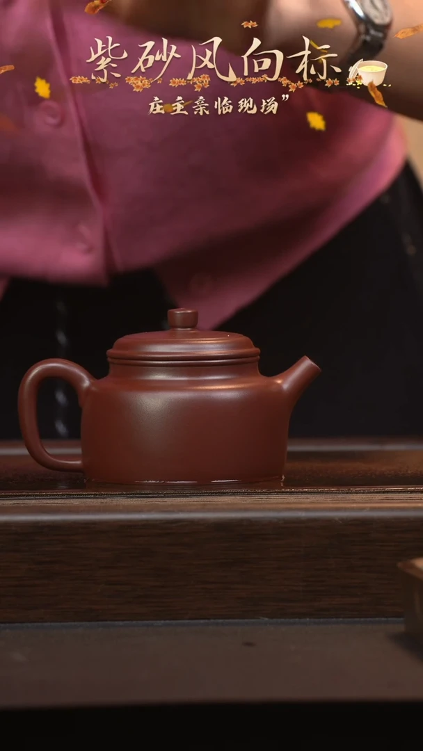 【闪购商品】紫砂茶壶六月茶器甄选紫砂