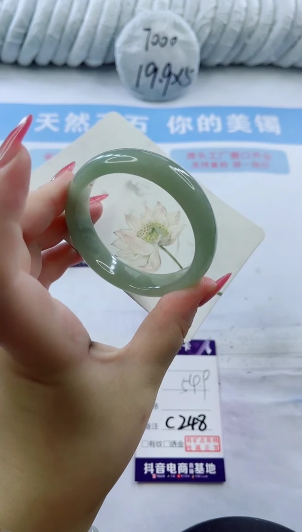 石英质玉手镯未镶嵌多样性发货C 248