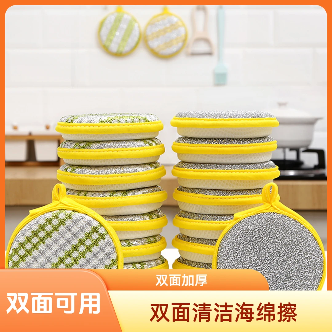 洗碗海绵块厨房不沾油刷锅用品家用洗碗布双面清洁棉百洁布魔力擦