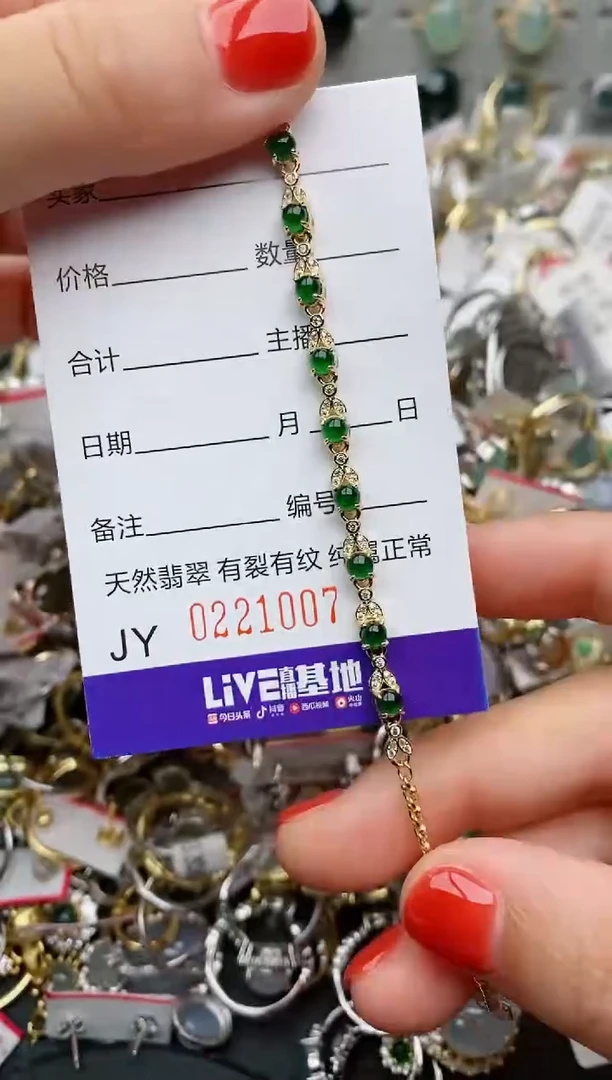 银S925镶嵌戒指翡翠.