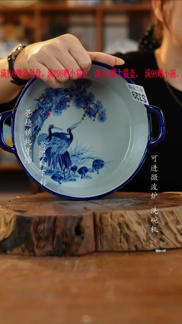 其他陶悦****馆329老陶泥盘子