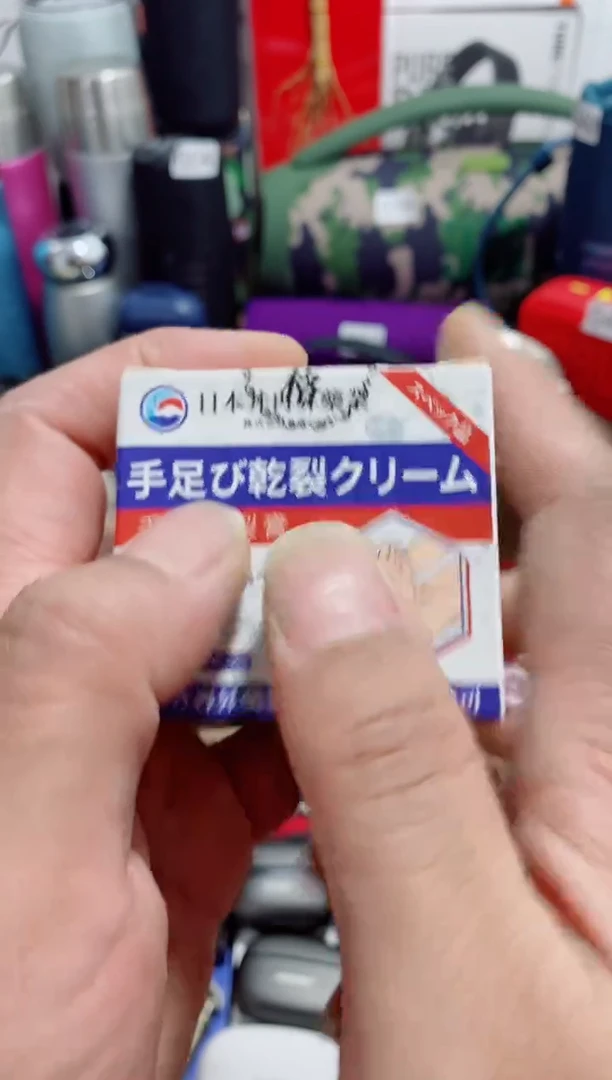 瓷片闪购商品如图所示