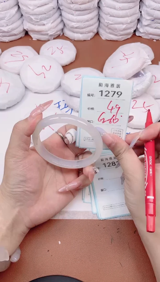 【闪购商品】玛瑙/玉髓手镯未镶嵌1279