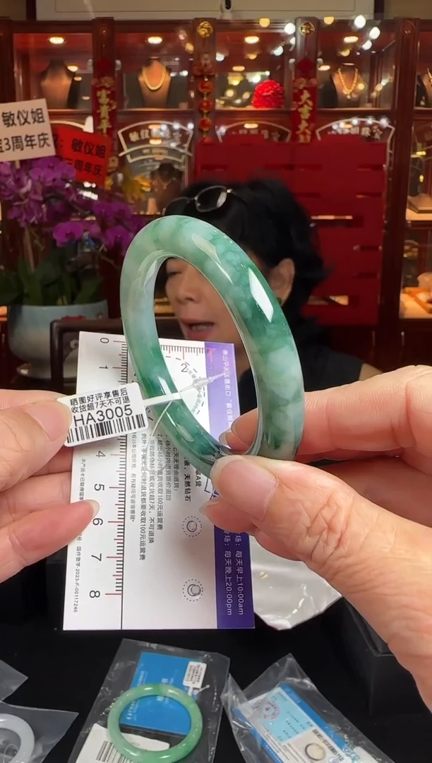 翡翠手镯未镶嵌55圆条HA3005(100元运营费